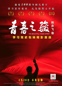 国产精品久久久香蕉